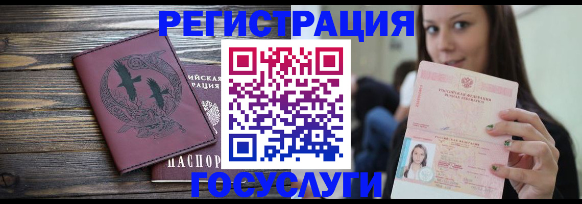 временная регистрация поиск в Мантурово
