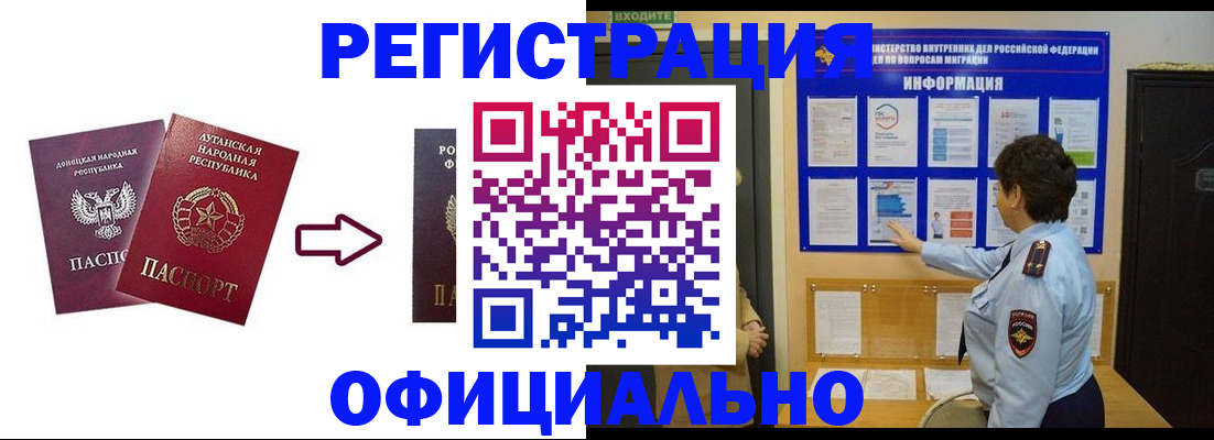 где прописаться в Мантурово